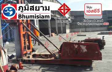 micropile เสาเข็มไมโครไพล์ spunmicropile 03-04