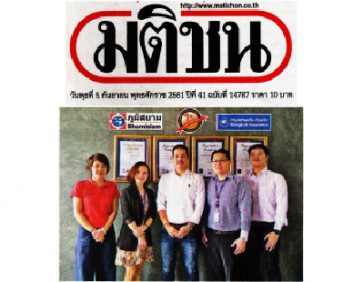 micropile-warranty7-bhumisiam-spunmicropile-spunpile-matichon news